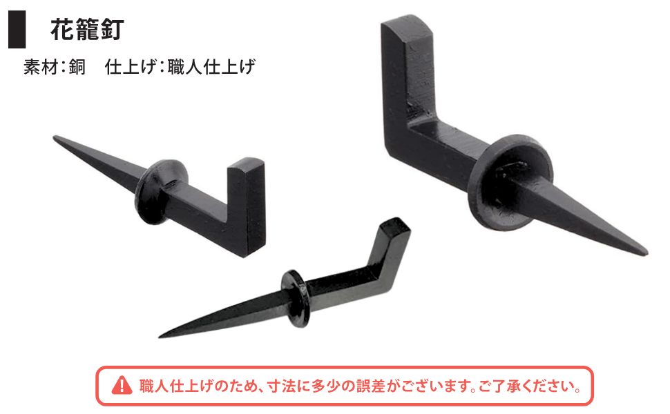 掛け花入れ Amazon | 福井金属工芸(Fukuikinzokukogei) 掛花入、花生け筒の