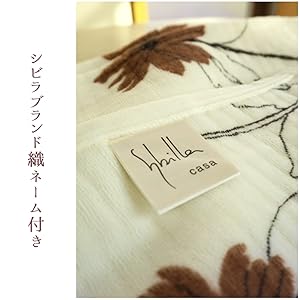 Amazon｜sunny days 綿毛布 シビラ リブレ 毛布 あたたか 綿