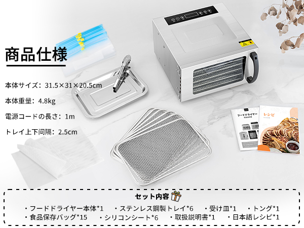Amazon.co.jp: Kwasyo 6層フードドライヤー ステンレス鋼製食品