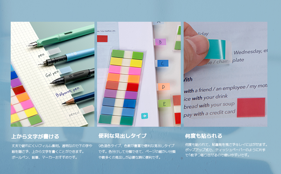 ポストイット フィルム 付箋 見出し