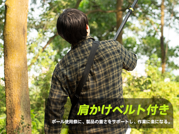 Amazon | 【2025新型】Supstable たかえだ 電動チェーンソー 6