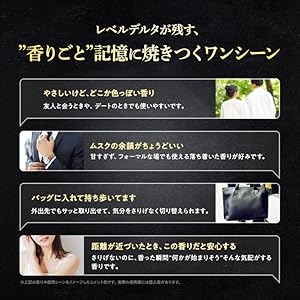 L-⑧Lv.Delta レベルデルタムスク オードパルファン50ml 2個 楽天市場】レベルデルタ(LvDelta) メンズ香水 ムスク