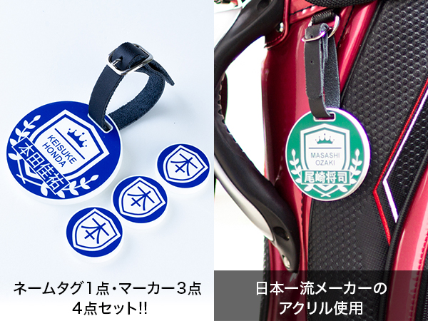 Amazon | ネームプレート ゴルフ ゴルフタグ ゴルフマーカー 丸