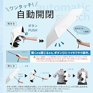 Amazon | 日傘 晴雨兼用 rcp ワンタッチ式 自動開閉 折りたたみ
