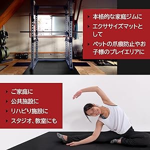 Amazon.co.jp: トレーニング エクササイズ ジョイントマット