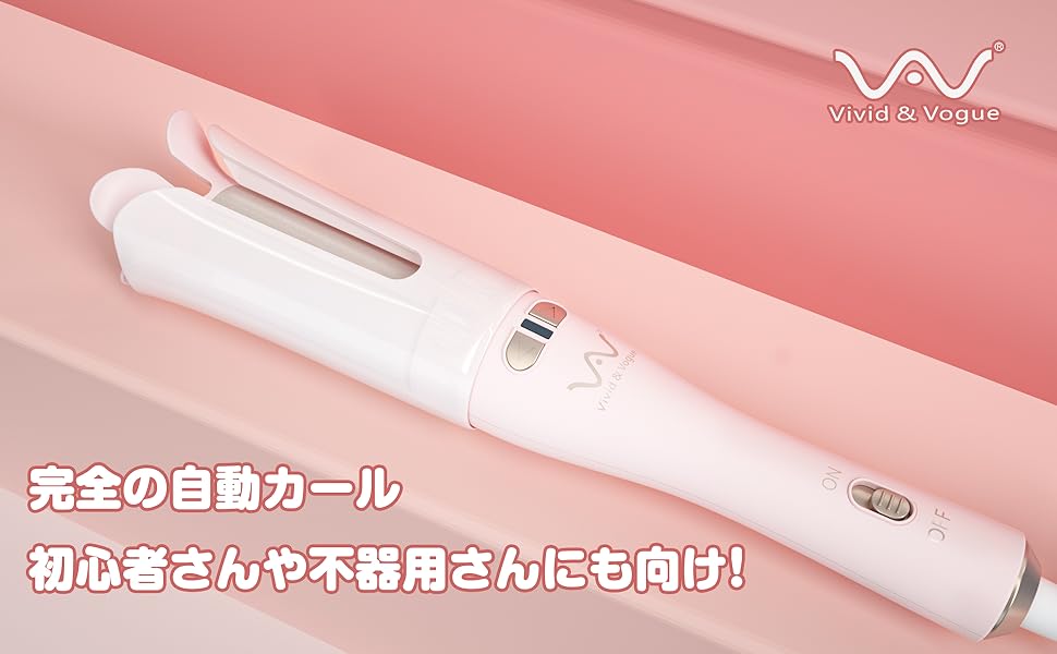 Amazon | VAV 自動巻きヘアアイロン セラミックオートカール