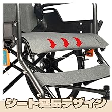 シート延長デザイン