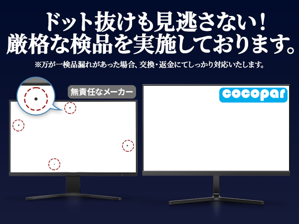 ★タイムセール★ ゲーミングモニター 23.8インチ cocopar Amazon.co.jp: cocopar モニター 23.8インチ ゲーミングモニター