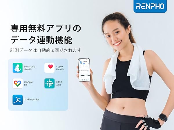（未使用）RENPHO Elis Aspire スマート体組成計 ブラック RENPHO Elis 1 スマート体組成計 ブラック | スマート家電／IoT
