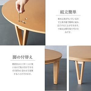 （美品）木製円形テーブル 80cmこたつ HAGiHARA こたつテーブル コタツテーブル 丸型 円形 80cm幅