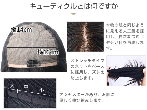 ❤ 高品質 人毛100% 広範囲人工皮膚 医療用　黄系茶色　35ｃｍ　ミディ　❤ Amazon.co.jp: HIYE フルウィッグ 人毛100％ 医療用ウィッグ