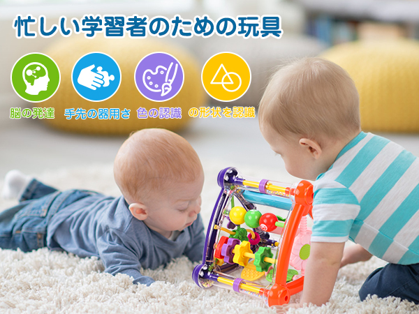 なにしてあそぶ？ 楽天市場】ビジー キューブ 感覚ボード アクティビティ おもちゃ