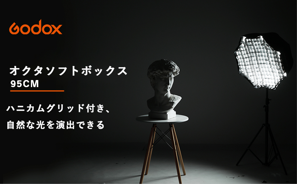 Amazon | GODOX 95cmソフトボックス アンブレラ ソフトボックス