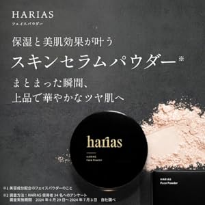 フェイスパウダー Ari 61igEuE+OxL.jpg