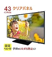Amazon | MMK 液晶テレビ保護パネル クリア 固定ベルト付 50