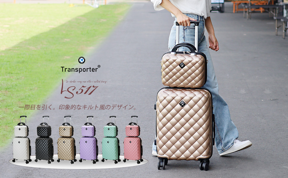 Amazon | [Transporter] スーツケース 機内持ち込み