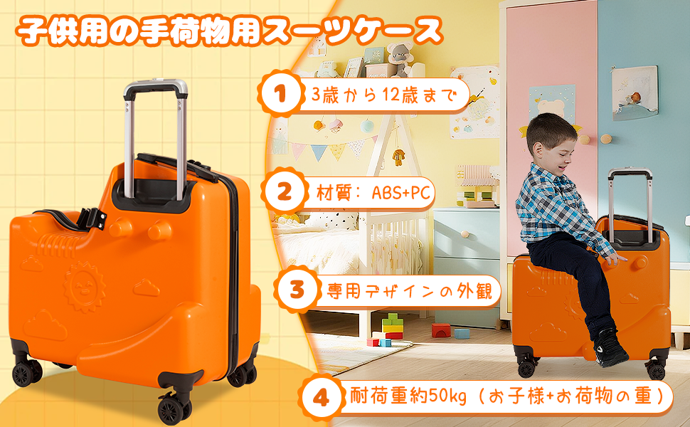 子供用ライドオンキャリーケース 38L大容量 乗れるスーツケース 耐荷重50kg Amazon | [Glowturn] 子供用ライドオンキャリーケース 乗れるスーツ