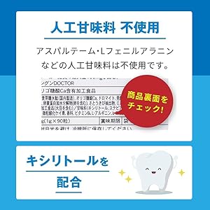 成長ぐんぐん習慣　2袋 Amazon.co.jp: 伸長ぐんぐん習慣 公式【成長期サポートサプリ