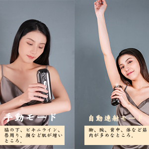 Amazon | 美容器 レーザー ムダ毛のケア メンズ IPL 美容器