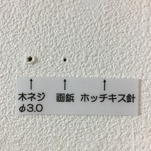 Amazon|若林製作所(Wakabayashi) 壁美人 ホチキスで取付 壁掛けフック Amazon|若林製作所(Wakabayashi) 壁美人 ホチキスで取付 壁掛けフック