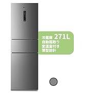 Amazon | COMFEE' 冷蔵庫 237L 自動霜取り インバーター搭載 変