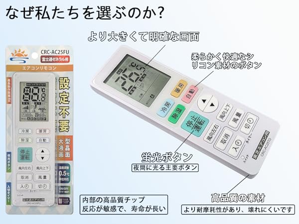 Amazon.co.jp: Sealayer エアコンリモコン 富士通 家庭用 2000年