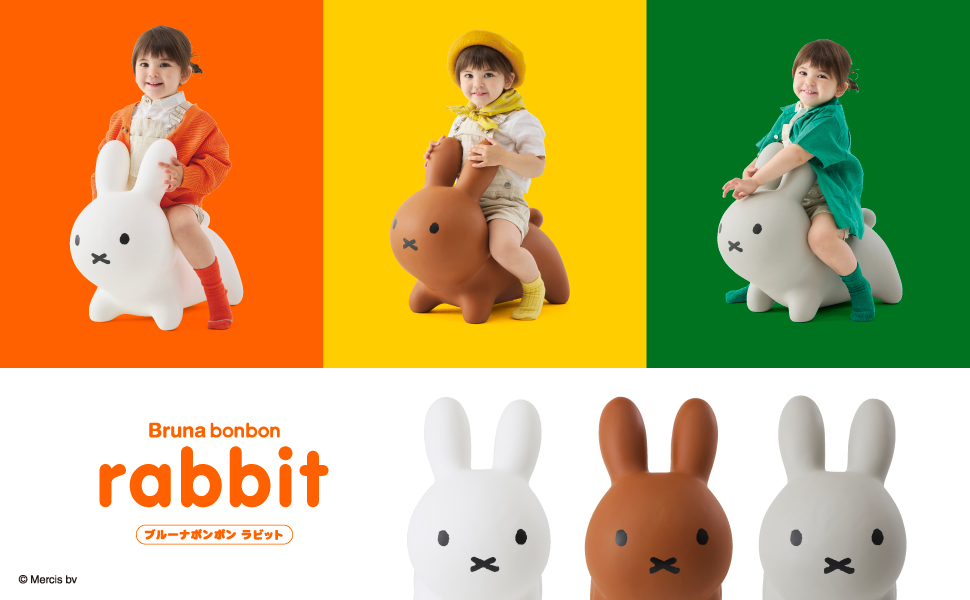Amazon.co.jp: 【公式】アイデス ブルーナボンボン ラビット