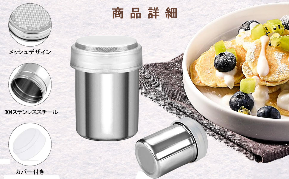 Amazon｜TerraShine 調味料入れ ステンレス製 粉ふりボトル 蓋付