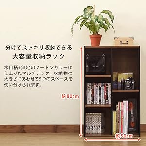 収納棚 Amazon｜GRANZ マルチラック ホワイト カラーボックス 収納 HMP