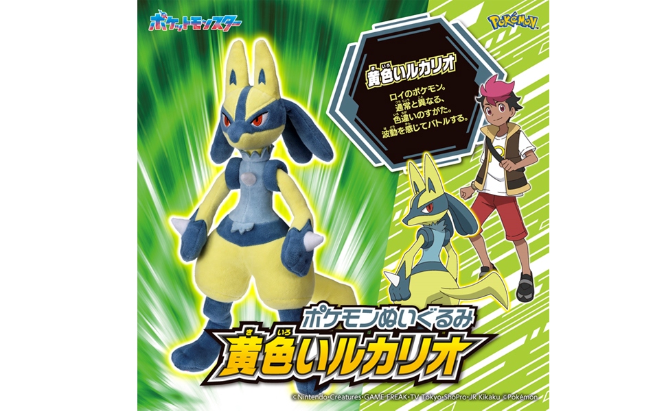 Amazon.co.jp: タカラトミー(TAKARA TOMY) ポケットモンスター
