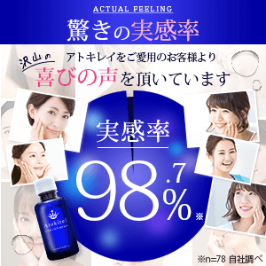 大人気美白美容液特大サイズ✨✨✨ KD_P12_1500-1200x630.jpg