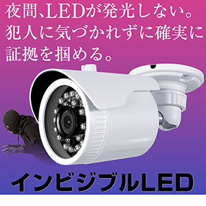 Amazon.co.jp: 防犯カメラ 光らない 気づかれない 目立たない