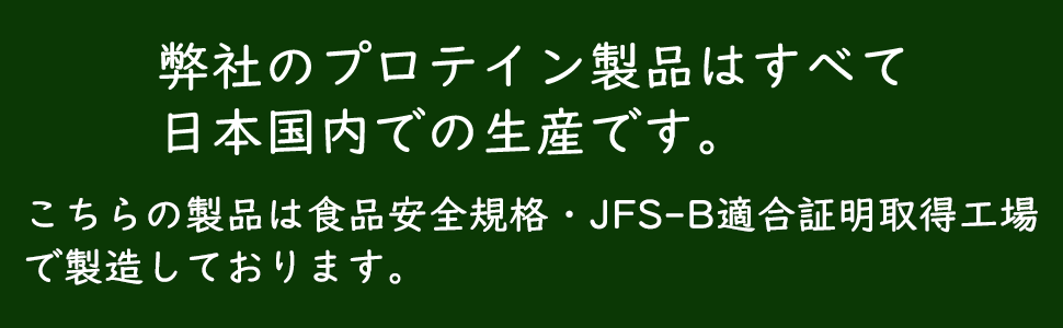 ボディウイング