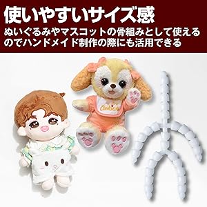 ゆ*⭕様 自作ぬいぐるみ　15cm 犬　骨あり ecdb93dd46e08f655e8b892f148f5f