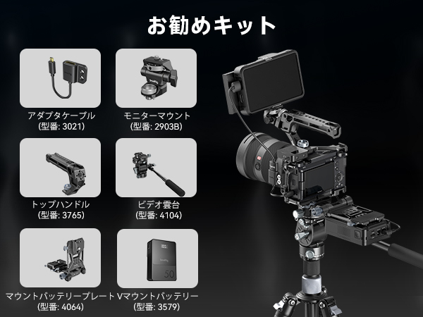 ケージ・アクセサリー ann Amazon | SmallRig ZV-E1専用ケージ アルミ合金製カメラケージ 1