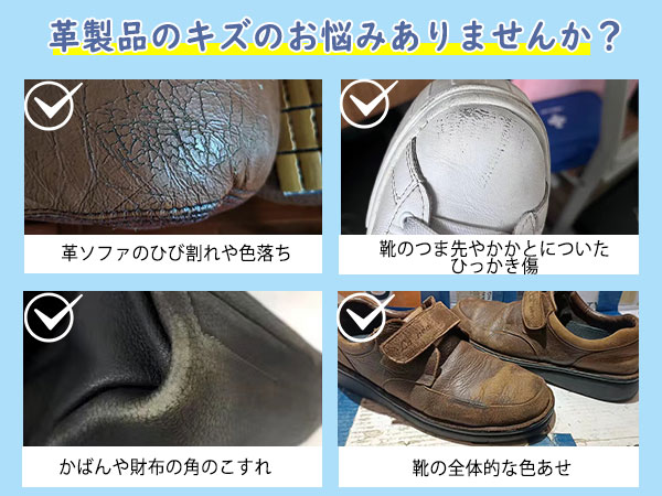 Amazon.co.jp: SEISSO レザー補修クリーム 革製品 キズ補修
