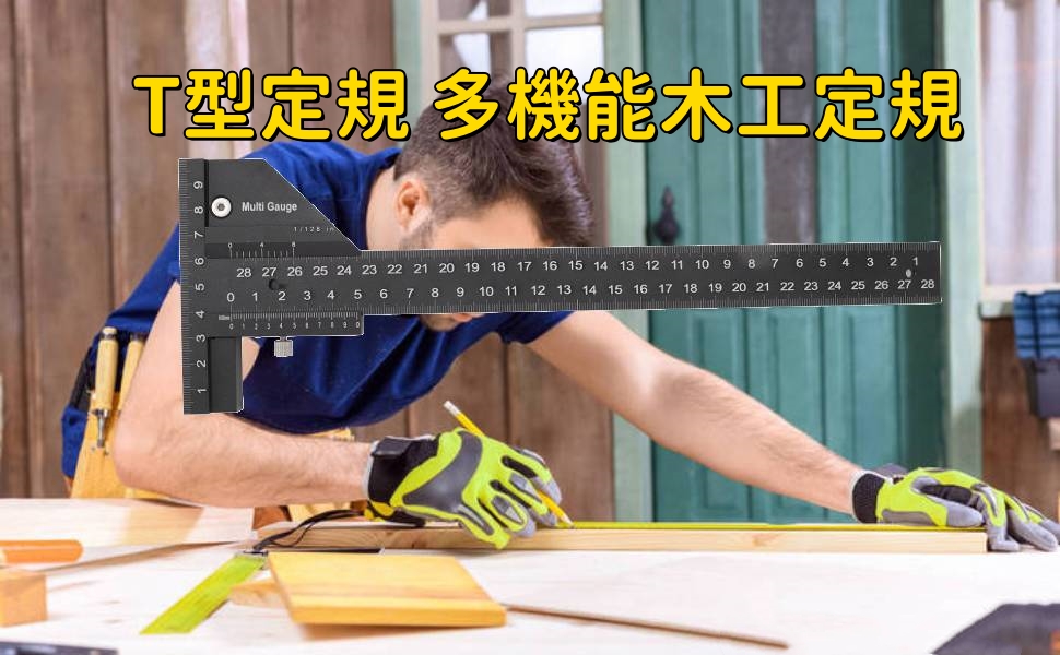 キムタク　定規 Amazon.co.jp: Jeffergarden T型定規 木工T定規 T型スコヤ 木工