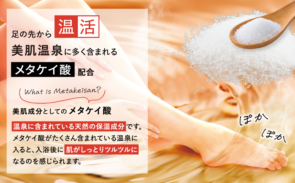 Amazon.co.jp: 【足裏シート】遠赤足裏シートアシメグ 2箱セット
