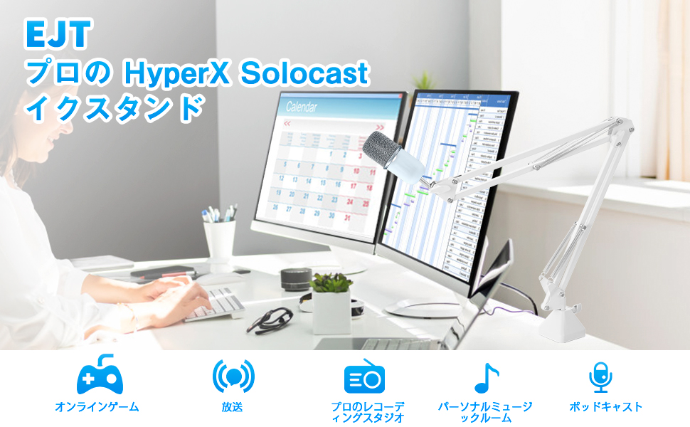 Amazon.co.jp: EmJTao SoloCast USBブームアームマイクスタンド
