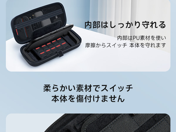 Switch ケースのみ　まとめ売り Amazon.co.jp: JSAUX Switch 2 ケース（2025年対応）｜カバー