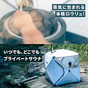 テントサウナ 薪ストーブセット ロウリュ a-41 ホンマ製作所 パノラマ Amazon.co.jp: BRÜCKE テントサウナ ホンマ製作所薪ストーブ