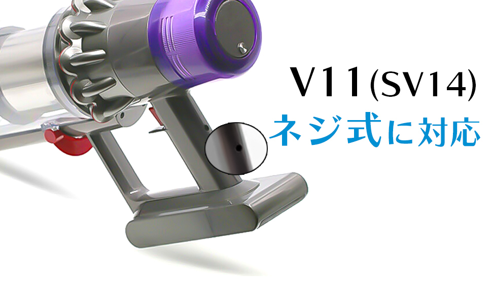 ダイソンV11(sv14)バッテリーネジ式【64分】② Amazon.co.jp: NSS ダイソン V11 SV14 互換 バッテリー ネジ固定