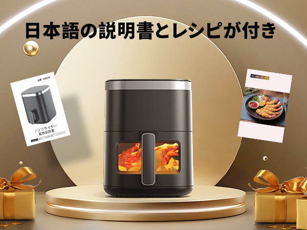 ウォールファイアーノンフライヤー未使用品☆ 楽天市場】wallfire ノンフライヤーの通販