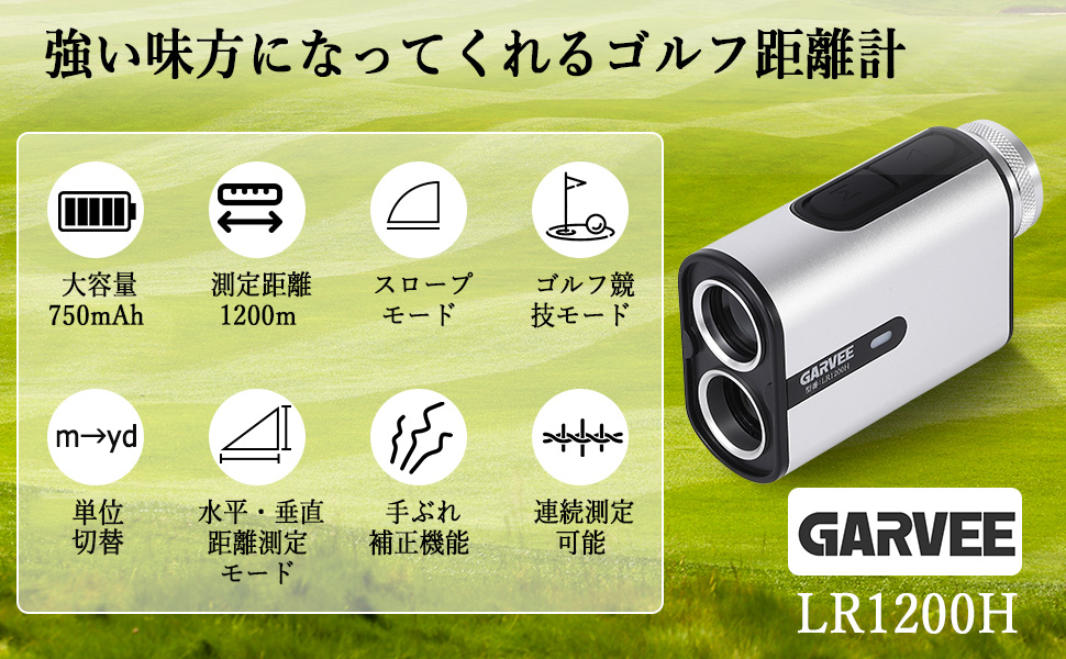 Amazon.co.jp: ガービー（Garvee） ゴルフレーザー距離計 小型