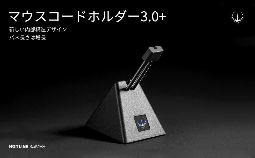 Amazon Co Jp Hotline Games マウスバンジー ゲーミング マウスコード マネジメント バンジー システム マウスコードホルダー 太めケーブル対応 日本正規代理店保証品 3 0 ホワイト パソコン 周辺機器 Amazon Co Jp Hotline Games マウスバンジー ゲーミング マウスコード マネジメント バンジー システム マウスコードホルダー 太めケーブル対応 日本正規代理店保証品 3 0 ホワイト パソコン 周辺機器