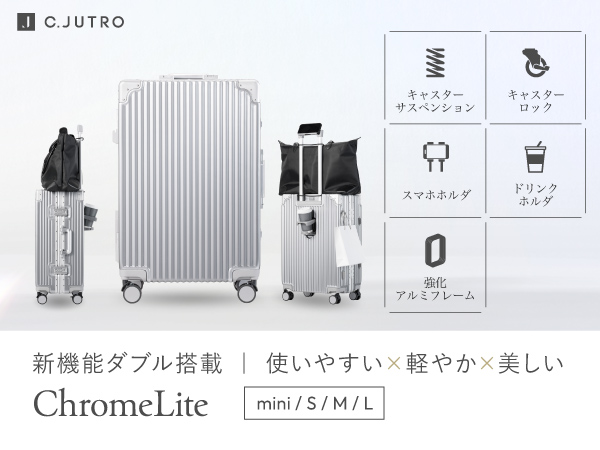 Amazon | [C.jutro] 【新技術ダブル搭載】_ChromeLite×UltraCush