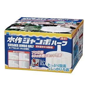 Amazon | 水作ジャンボ その他 ホワイト | 水作 | フィルター 通販