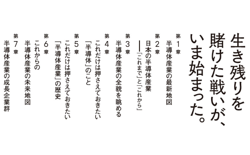 【中古】 なぜ「三つの逆転」は起こったか 日本の半導体産業/ＮＴＴ出版/伊丹敬之 中古】 なぜ「三つの逆転」は起こったか 日本の半導体産業