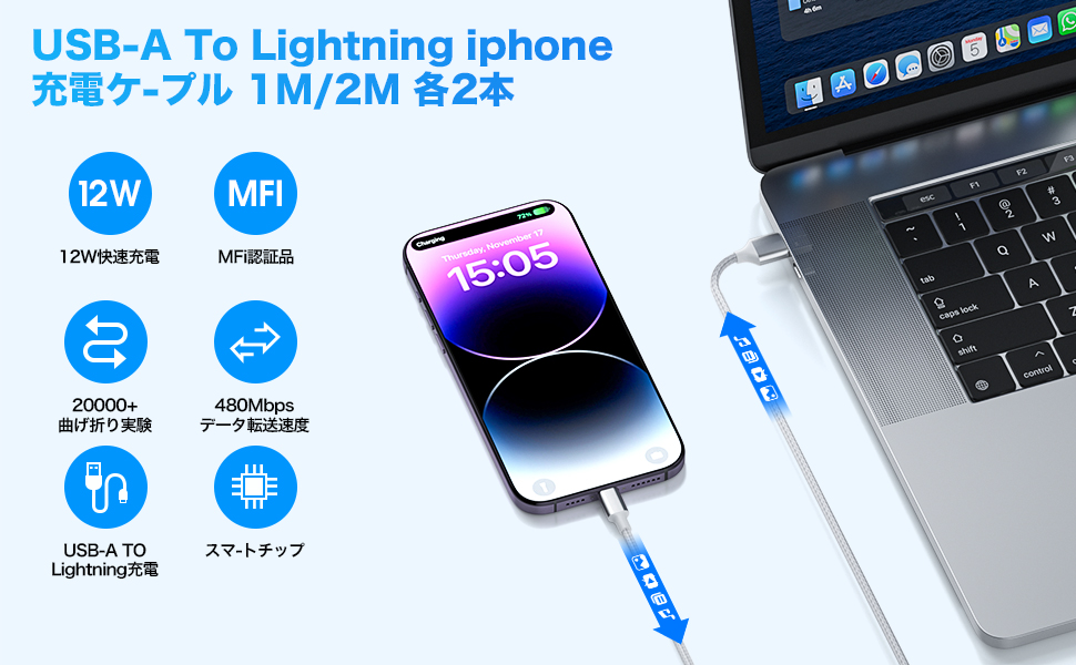 Amazon.co.jp: 【2025新版 MFi認証】i-Phone 充電ケーブル