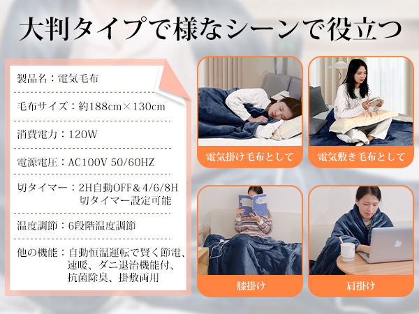 電気毛布 掛け敷き兼用 厚手 両面フランネル【188x130cm自動恒温運転】 Amazon.co.jp : 電気毛布 掛け敷き兼用 厚手 両面フランネル